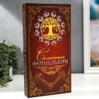 Фотоальбом 300 фото 10х15 см "Семейный фотоальбом" обводка золото/серебро 33х17,5 см - Фото 1