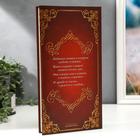 Фотоальбом 300 фото 10х15 см "Семейный фотоальбом" обводка золото/серебро 33х17,5 см - Фото 2