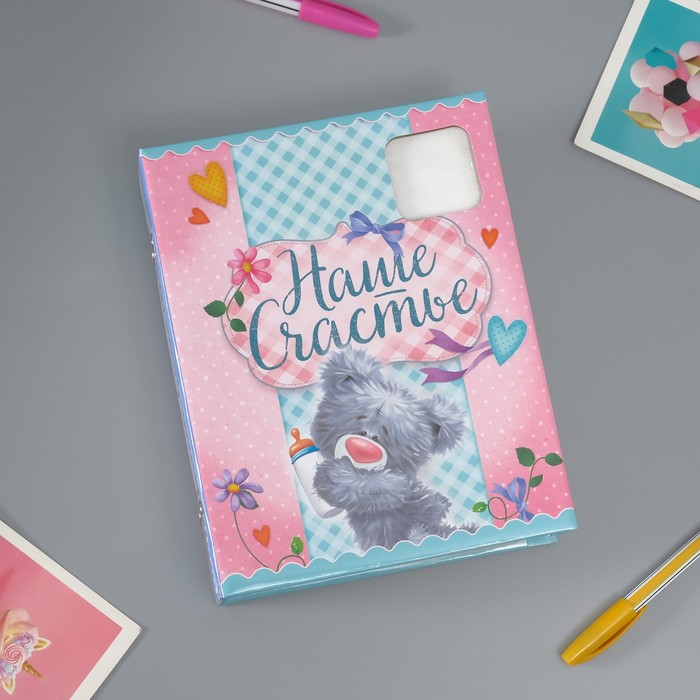 Фотоальбом 100 фото 13×18 см с окном Keep memories «Наше счастье», 15.5×19.5 см - Фото 1