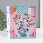 Фотоальбом 100 фото 13×18 см с окном Keep memories «Наше счастье», 15.5×19.5 см - Фото 2