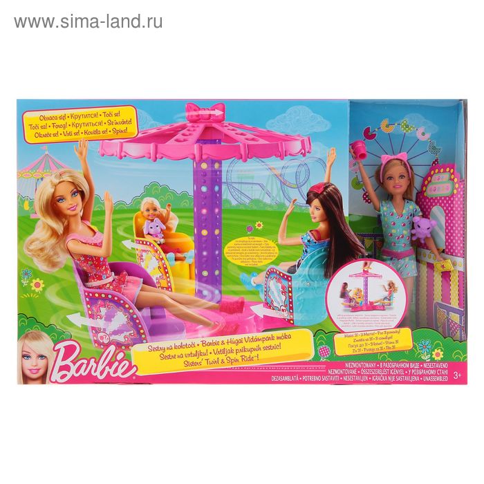 Набор игровой "Аттракцион для сестер Барби" с куклой Челси - Фото 1
