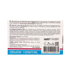 Бальзам для тела растирка в области поясницы "Природная аптека" эвкалипт, 100 мл - фото 24140121