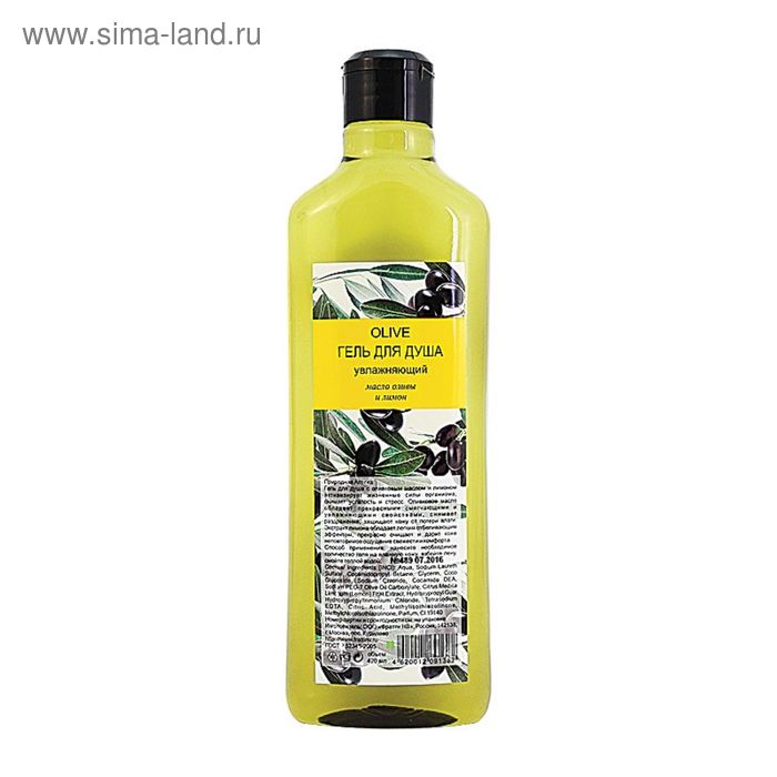 Бальзам-кондиционер Fratty Olive, с маслом оливы и протеинами пшеницы, 420 мл - Фото 1