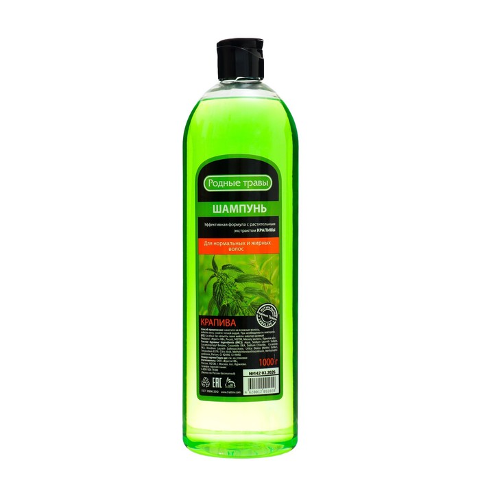 

Шампунь "Родные травы", для нормальных и жирных волос, с крапивой, 1000 мл