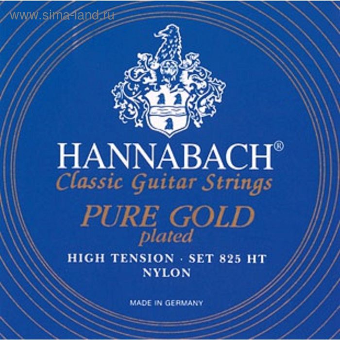 Струны для классической гитары Hannabach 825HT Blue PURE GOLD - Фото 1