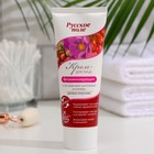 Крем для лица Русское поле «Витаминизирующий» , 75 мл - Фото 1