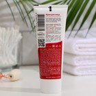 Крем для лица Русское поле «Витаминизирующий» , 75 мл - Фото 2