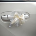 Бантики на ручки свадебного автомобиля, 4 шт., айвори - фото 321254914
