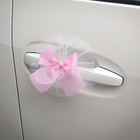 Бантики на ручки свадебного автомобиля, 4 шт., розовые - Фото 1