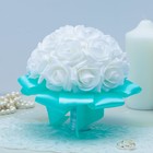 Букет-дублёр для невесты «Аврора» с латексными цветами, бело-бирюзовый - Фото 1