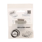 Адаптер Gembird, DVI-A 29(m)-VGA(f), белый - фото 8300028