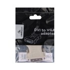 Адаптер Gembird, DVI-A 29 (m) - VGA (f), белый - Фото 6