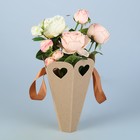 Конус для цветов "Сердечки" 26,5 х 18 х 5,5 см, бронзовая полоска - Фото 1