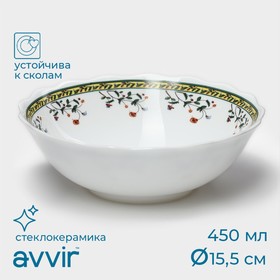 Салатник «Винтаж», 450 мл, 15,5×5 см, стеклокерамика