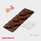 Форма для леденцов Доляна «Детство», силикон, 24×9.5 см, 6 ячеек (5×4.6), с палочками, коричневая - Фото 1