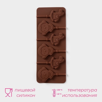 Форма для леденцов Доляна «Детство», силикон, 24×9.5 см, 6 ячеек (5×4.6), с палочками, коричневая