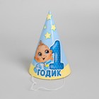 Колпак бумажный «1 годик», малыш, набор 6 шт. - Фото 2