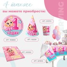 Колпак бумажный «1 годик», малышка, набор 6 шт. 1552287 - фото 14128709