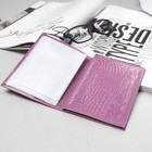 Обложка для автодокументов и паспорта, кайман, цвет сиреневый - Фото 4