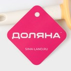 Валик для нарезки квадратов из теста Доляна, размер квадратов 5×5 см, 13,5 см, цвет белый - Фото 6