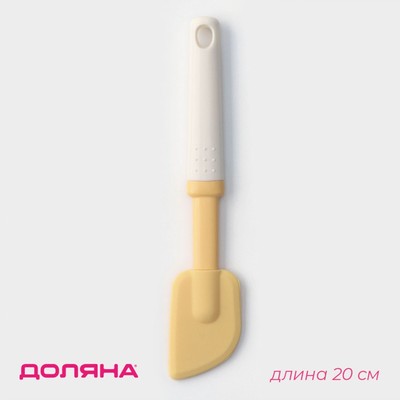 Лопатка кондитерская «Ваниль», 20×4×1.5 см, силикон