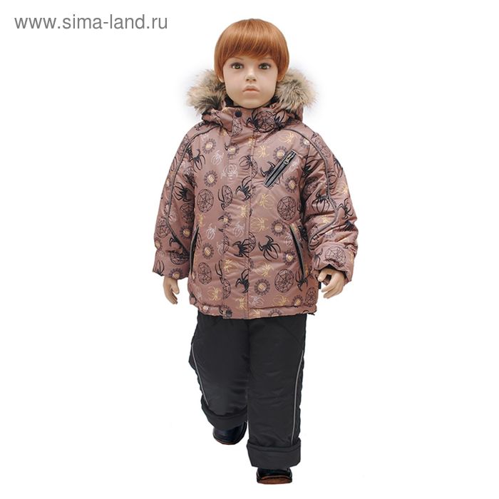 Комплект для мальчика, зима, рост 122, 128 см, цвет коричневый А 104-15 - Фото 1