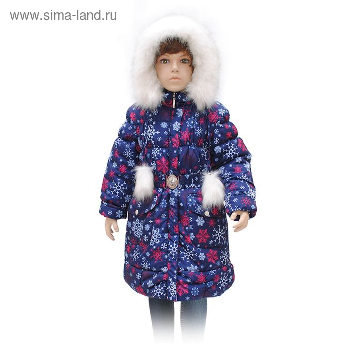 Пальто для девочки, зима, рост 92, 98, 104, 110, 116, 122 см, цвет синий А 65-11 - Фото 1