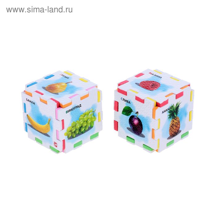 Кубик-пазл «Фрукты», 2 кубика - Фото 1