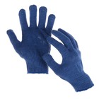 Перчатки, х/б, вязка 10 класс, 5 нитей, размер 10, с ПВХ протектором, синие, «Рабочие» - Фото 1