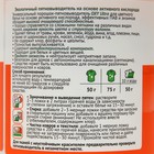 Пятновыводитель Udalix Oxi, универсальный, порошок, 500 г - Фото 2
