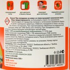 Пятновыводитель Udalix Oxi, универсальный, порошок, 500 г - Фото 3