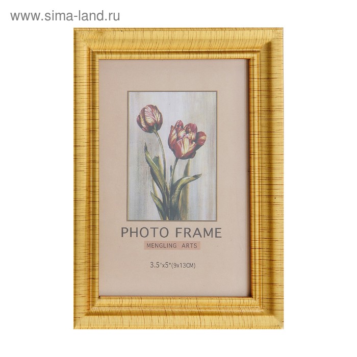 Фоторамка "Золотого цвета" 9×13 см - Фото 1