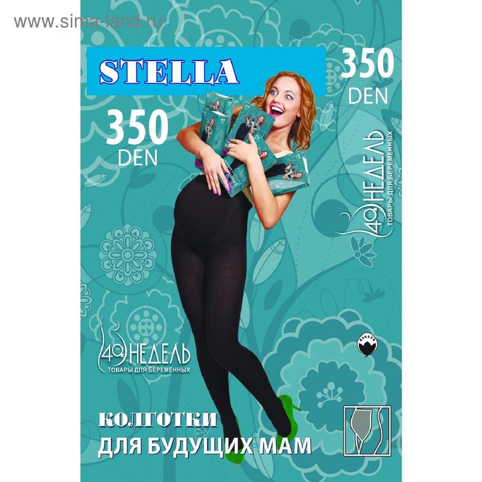 Колготки для беременных Stella 350 (nero, 3) - Фото 1