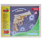 Конструктор 3D "Револьвер" - Фото 1