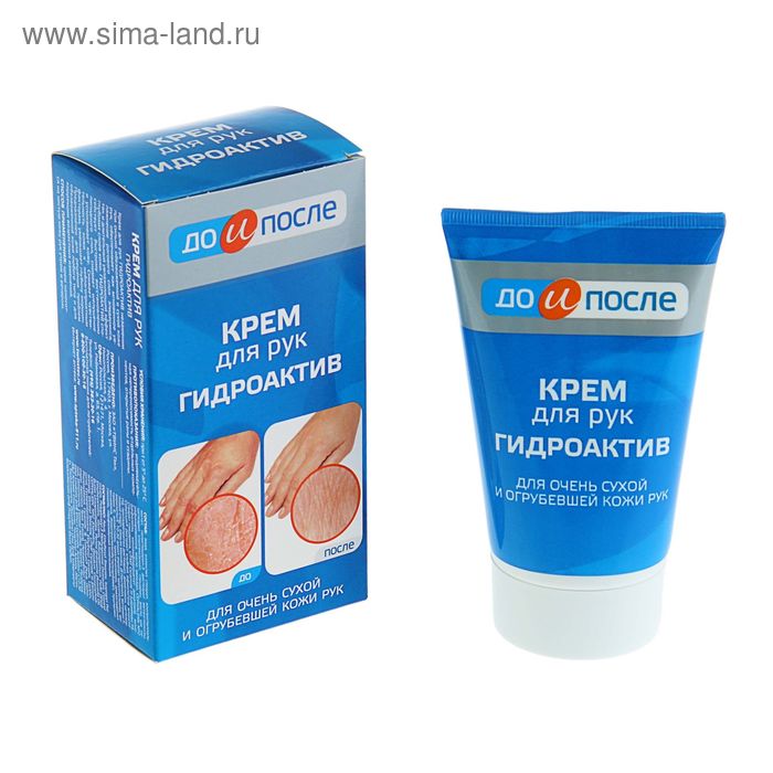 Крем для сухой кожи рук, «До и После», Гидроактив, 100 мл - Фото 1