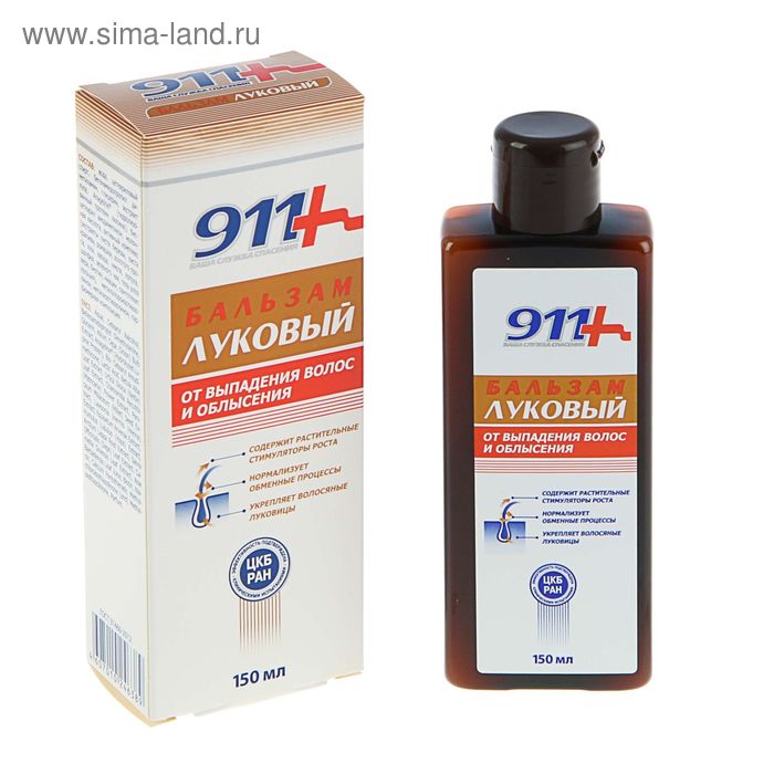 Бальзам «911 Луковый», от выпадения волос и облысения, 150 мл - Фото 1