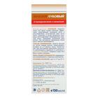 Бальзам «911 Луковый», от выпадения волос и облысения, 150 мл - Фото 3