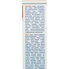 Бальзам «911 Луковый», от выпадения волос и облысения, 150 мл - Фото 4