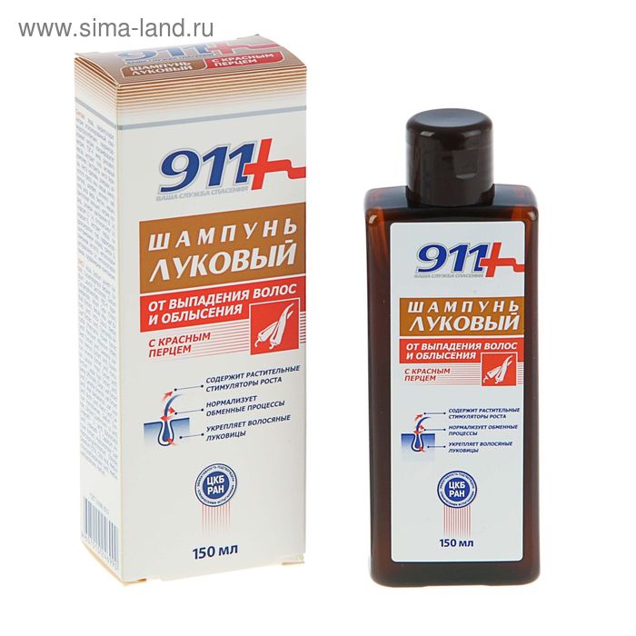 Шампунь «911 Луковый» с красным перцем, от выпадения волос и облысения, 150 мл - Фото 1
