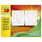 Конструктор деревянный 3D "Динозавр" - Фото 2