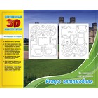 Конструктор деревянный 3D "Ретро машина" - Фото 2