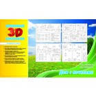 Конструктор деревянный 3D "Дом с качелями" - Фото 2