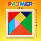 Игрушка из дерева для детей «Головоломка. Танграм», квадратная - Фото 2