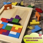 Головоломка деревянная «Тетрис зигзаг», 40 деталей - Фото 3