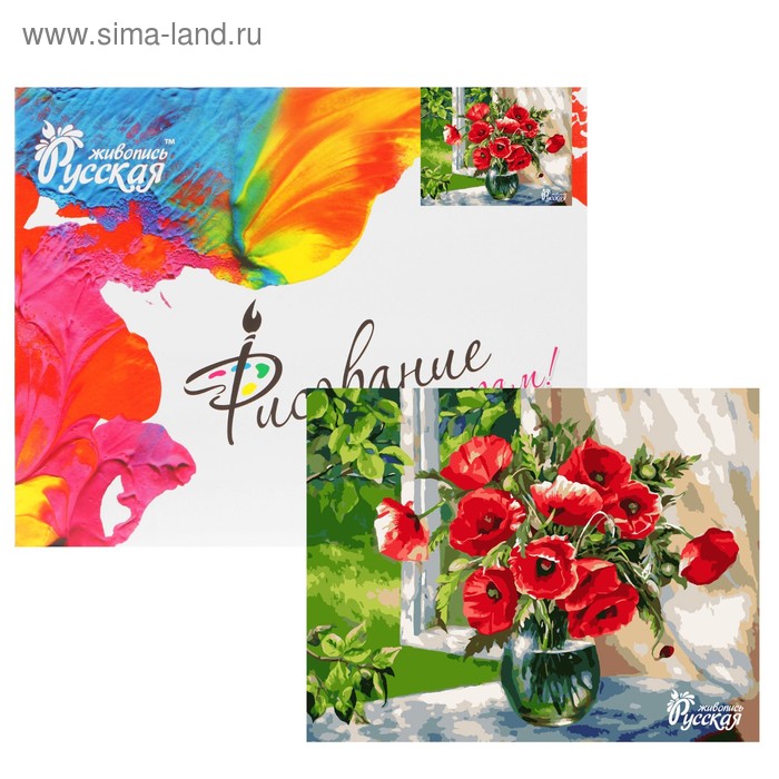 Картина по номерам «Маки в вазе» 40х50 см - Фото 1