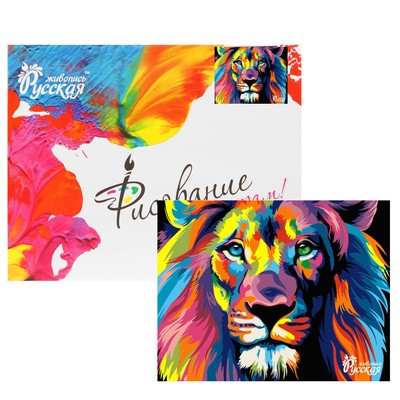 Картина по номерам «Лев (стиль pop art)» 40х50 см