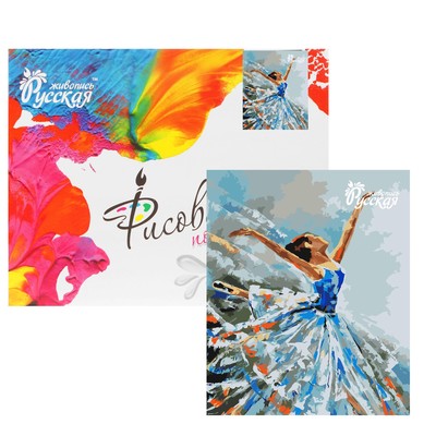 Картина по номерам «Балерина»