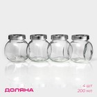 Банки для сыпучих Доляна «Блеск», 200 мл, с пластмассовой крышкой, набор 4 шт., стекло, прозрачные - Фото 1