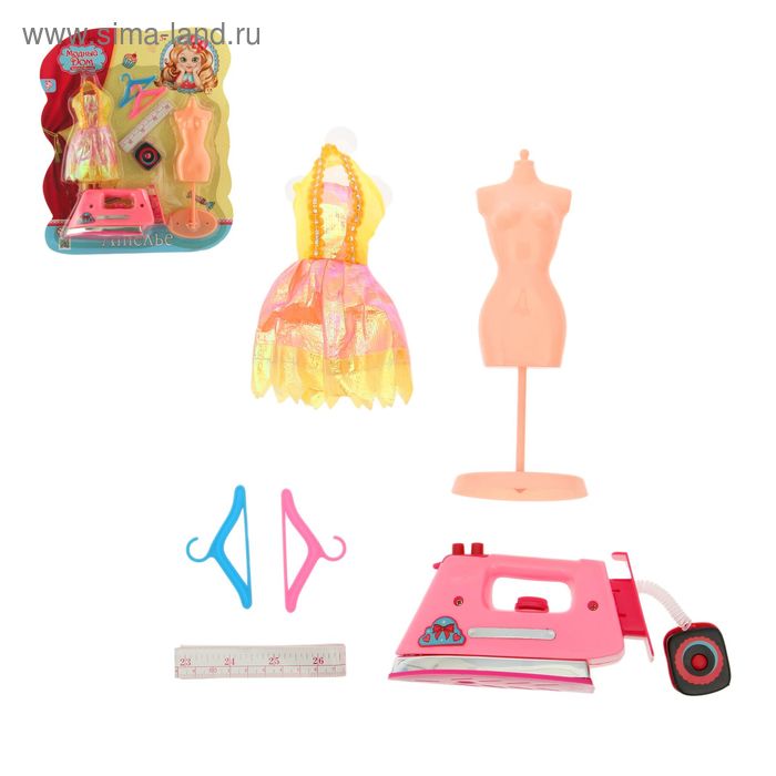 Набор для куклы «Ателье», с утюгом, цвета МИКС - Фото 1