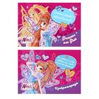 Набор для проведения праздника "День Рождения в школе юных волшебниц", феи ВИНКС - Фото 4